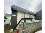 エルピス
