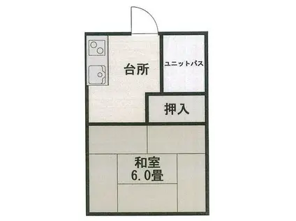 光明ハイツ(1K/1階)の間取り写真