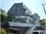 POLLUX戸塚