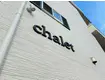 CHALET幕張(2K/1階)