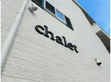 CHALET幕張