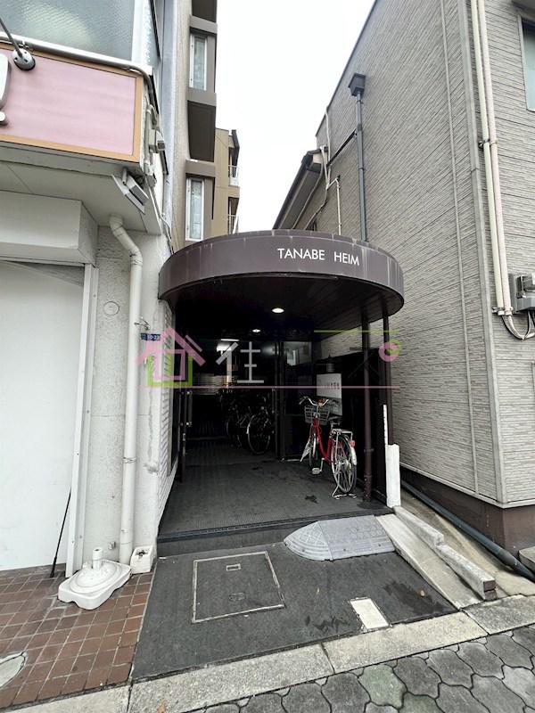 田辺ハイム