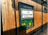 GRAND弐番館