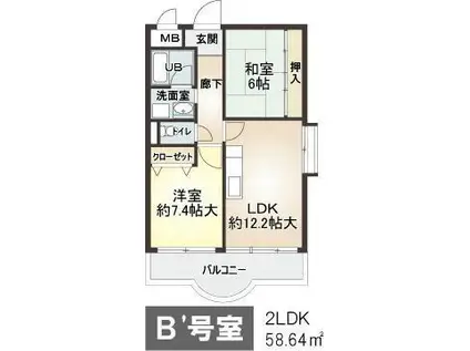 ハイネス岡本(2LDK/3階)の間取り写真