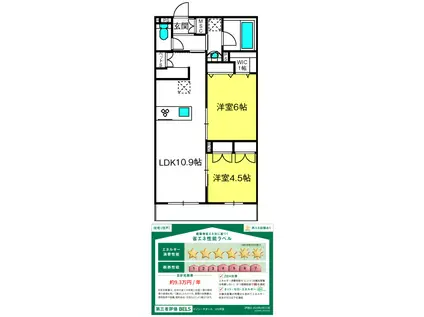 MAISON DE BONHEUR(2LDK/1階)の間取り写真