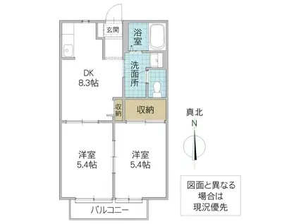 コンフォールソシアB(2DK/2階)の間取り写真