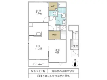 グランドパレス樹V(2LDK/2階)の間取り写真