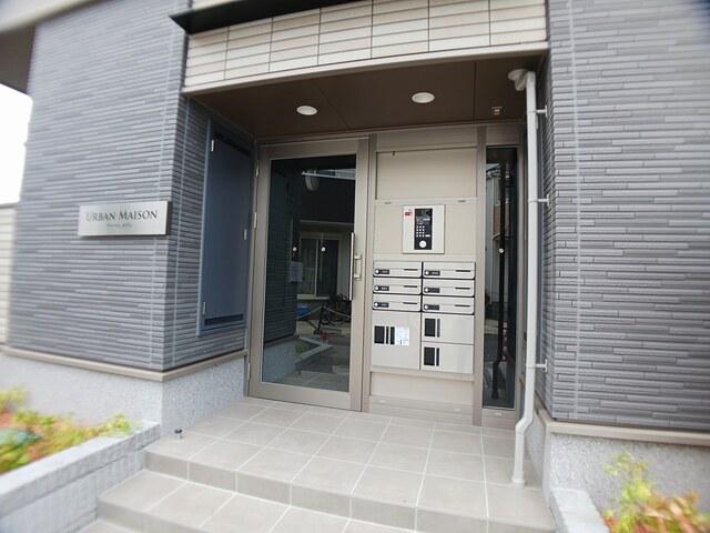 アーバンメゾン