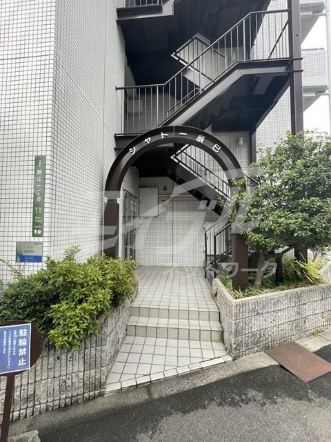 シャトー辰巳