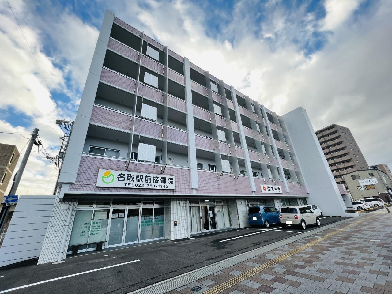 ＪＲ東北本線 名取駅 徒歩2分 5階建 築24年