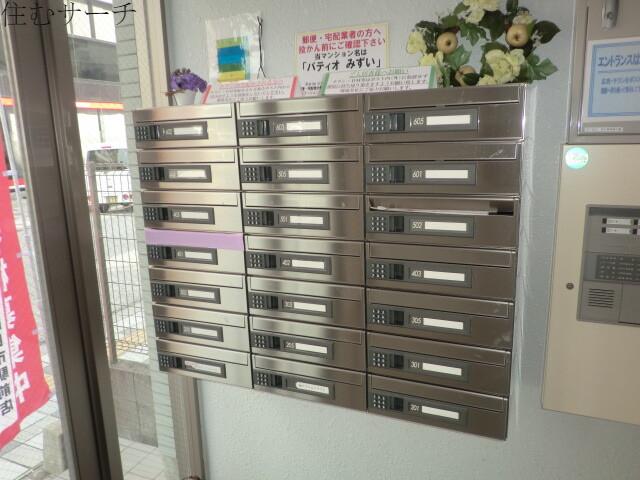 パティオみずい