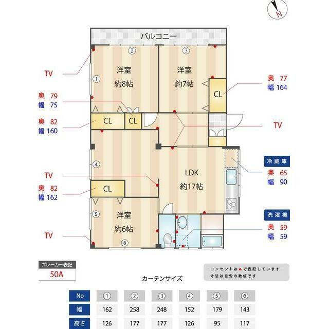 アスタック中山75(3LDK/3階)の間取り写真