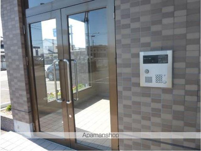 グランデール相の原