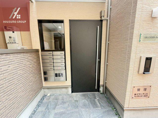 GRANDIR小路