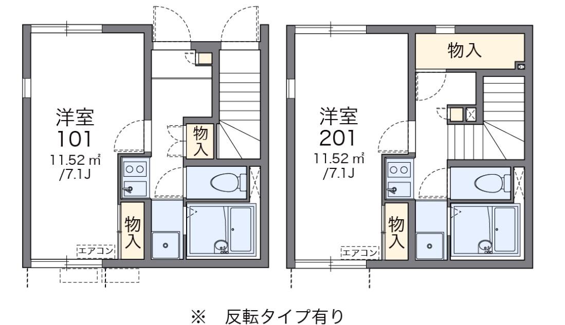 クレストハウスII(1K/1階)の間取り写真