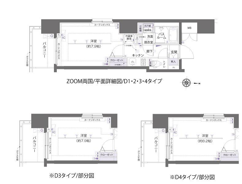 ZOOM両国(1K/5階)の間取り写真
