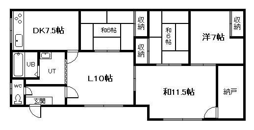 末広4-7マンション(4LDK/2階)の間取り写真