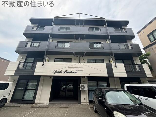BETULA澄川