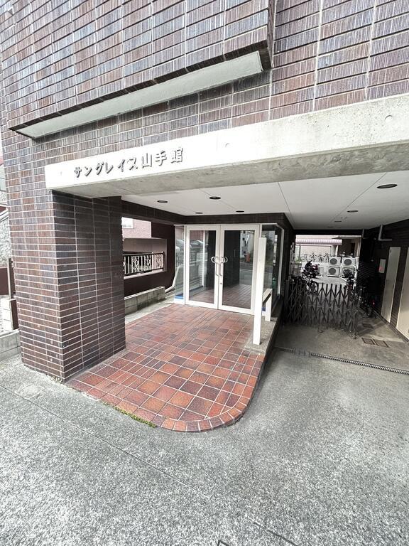 サングレイス山手館