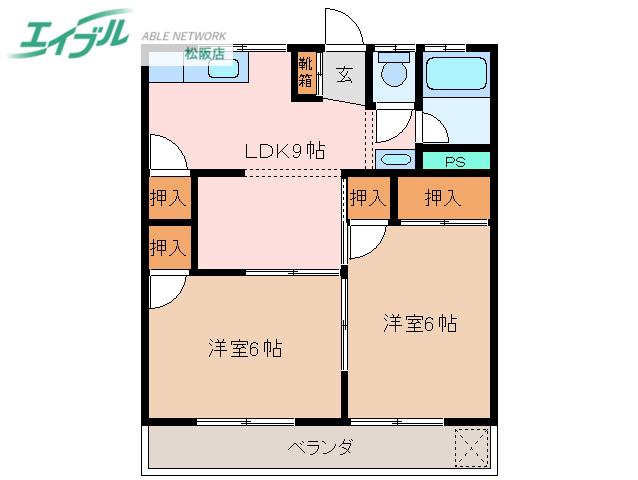 泉ハイツ久保 B棟(2LDK/3階)の間取り写真