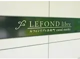 ルフォンリブレ浜松町キャナルマークス