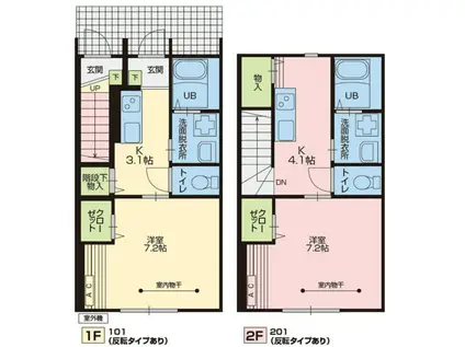 CASA CONFORTAVEL(1K/2階)の間取り写真
