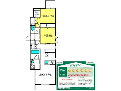 MAISON DE BONHEUR(2LDK/1階)の間取り写真