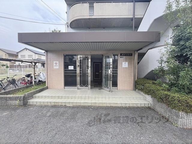 メゾン東中