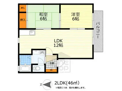 パストラーレ千里丘(2LDK/1階)の間取り写真