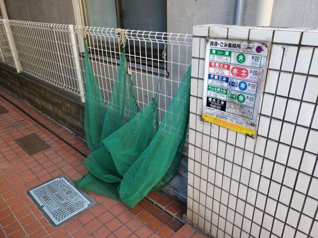 レバランス桜新町