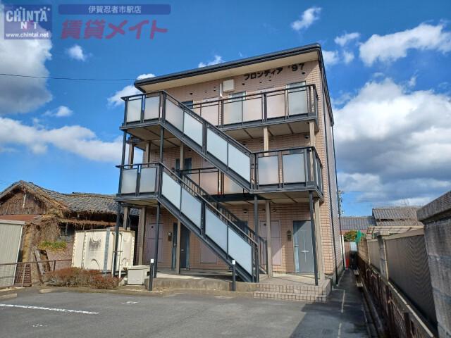 フロンティア97