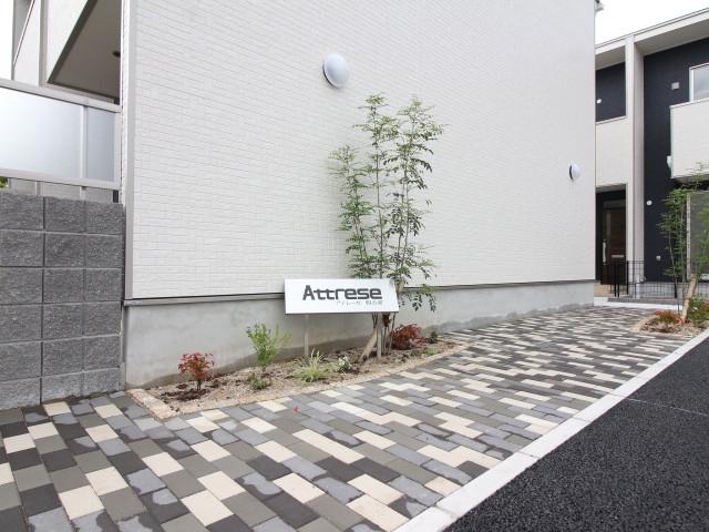 ATTRESE四の湯A