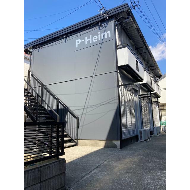 P-HEIM(1K/2階)