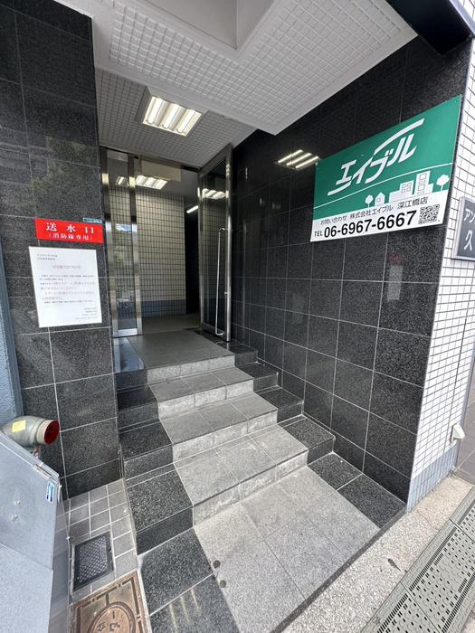 アンジェラス久永