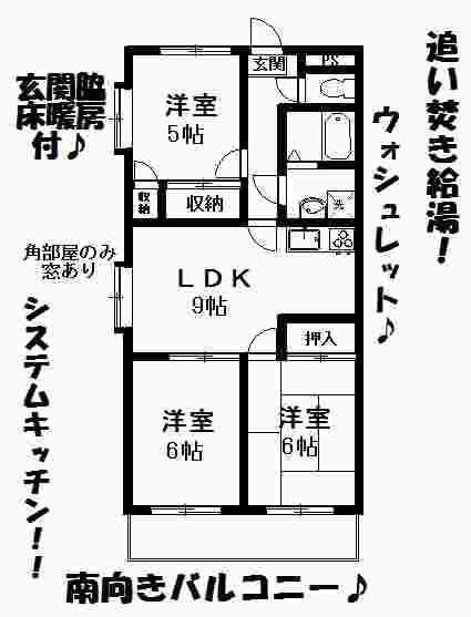 グランシャリオ・標(3LDK/1階)の間取り写真
