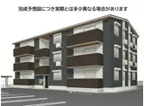 WM新八代 A