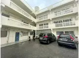 目取真荘
