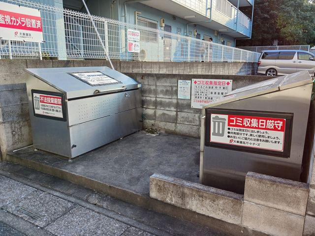 サンハイム
