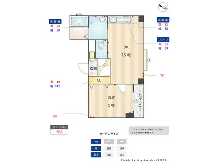 アリエスサン博多駅南(1DK/3階)の間取り写真