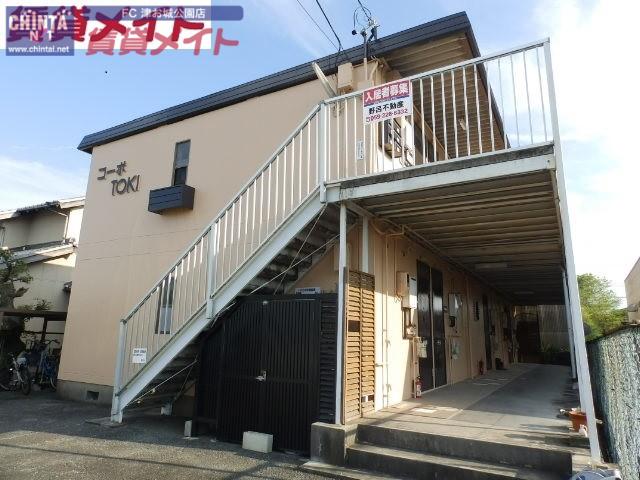 コーポTOKI
