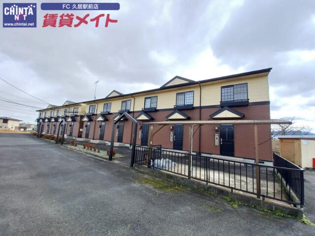 SAKURA TERRACE