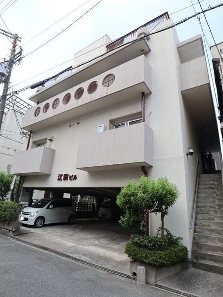 江田ビル