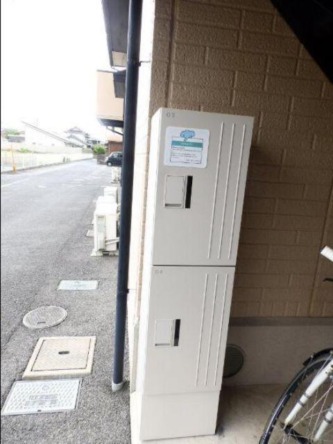 グランドール三柳II