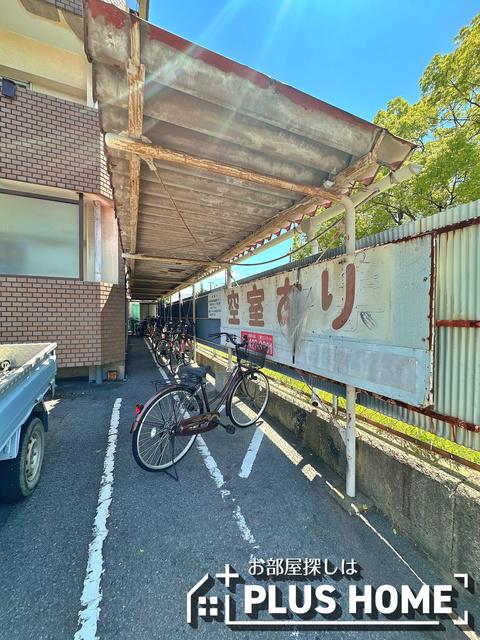 グリーンハイツ向陽