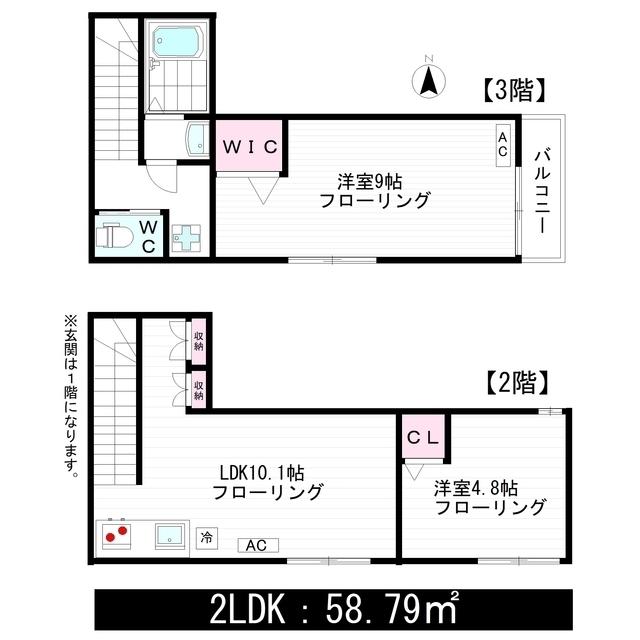 ミハス中野(2LDK/2階)の間取り写真