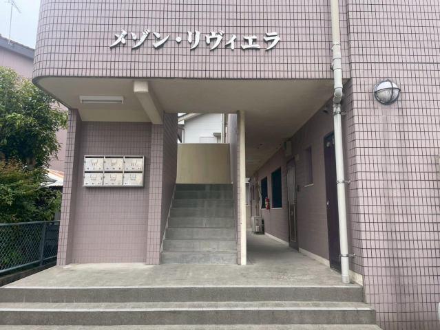メゾン・リヴィエラ
