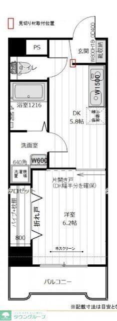 光10マンション(1K/9階)の間取り写真