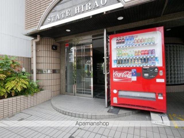 ステイツ平尾