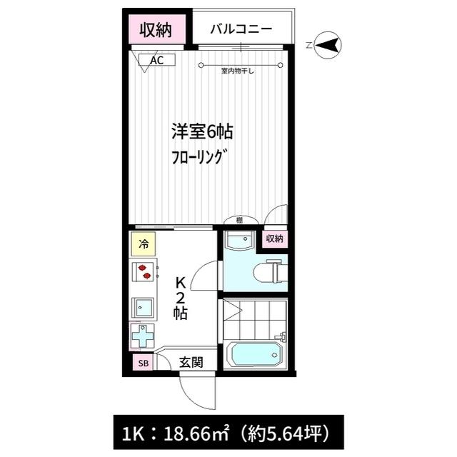 メゾンフラワー新中野(1K/2階)の間取り写真