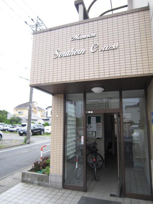 マンションサザンクロス